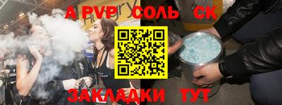 твердый Бузулук