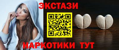 эйфоретик Бугуруслан
