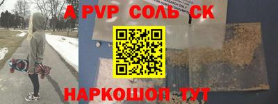 твердый Бузулук