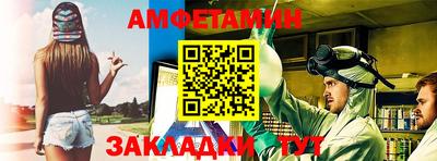 Альфа ПВП Будённовск