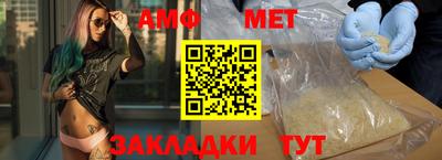Альфа ПВП Будённовск