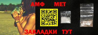Альфа ПВП Будённовск