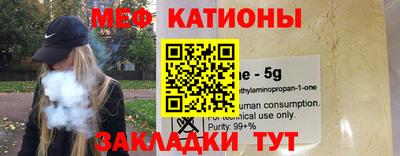 эйфоретик Бугуруслан