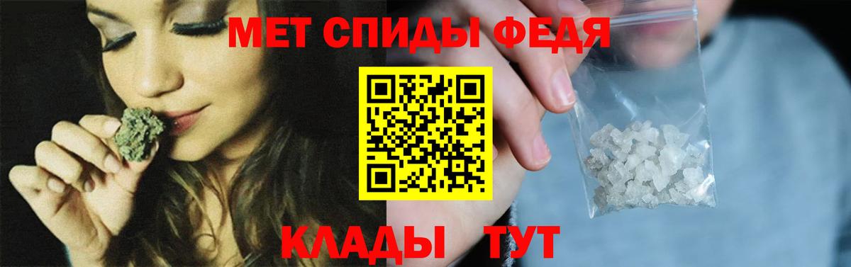 Новочеркасск  Метамфетамин пудра  Вход с VPN 