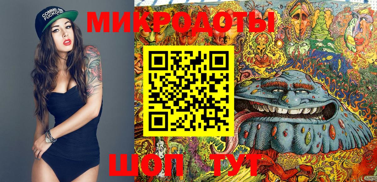 Псилоцибиновые грибы мухоморы Новочеркасск